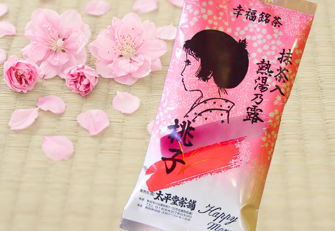 甘みと旨みが贅沢に混ざり合う
抹茶ブレンドかぶせ茶
