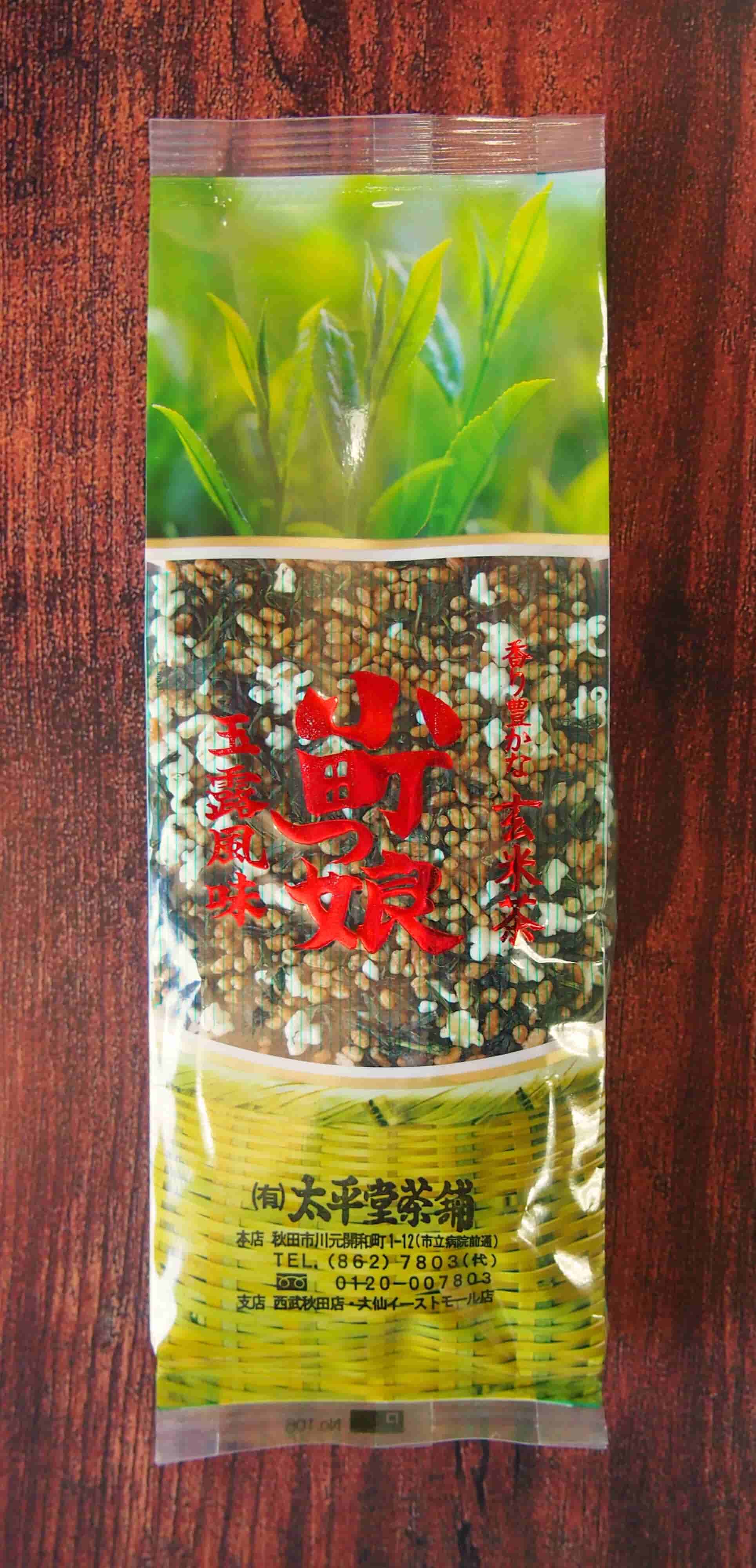 玉露風味玄米茶【小町っ娘】