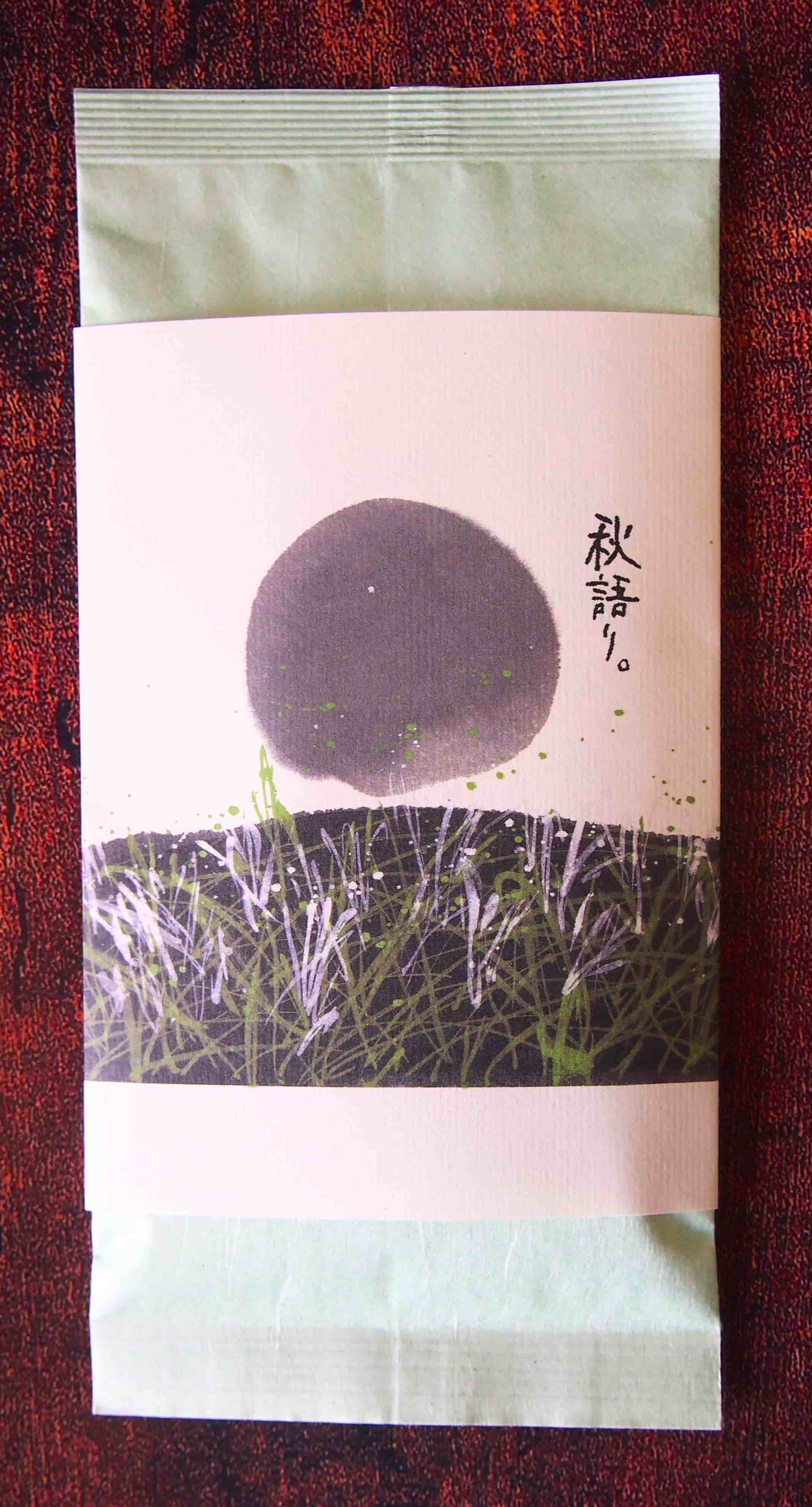 秋季限定のお茶【秋語り】が入荷しました！