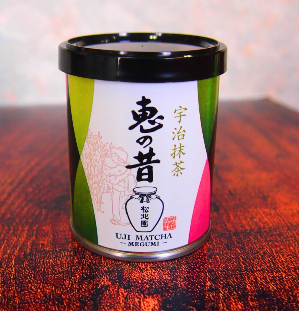 抹茶「恵みの昔」