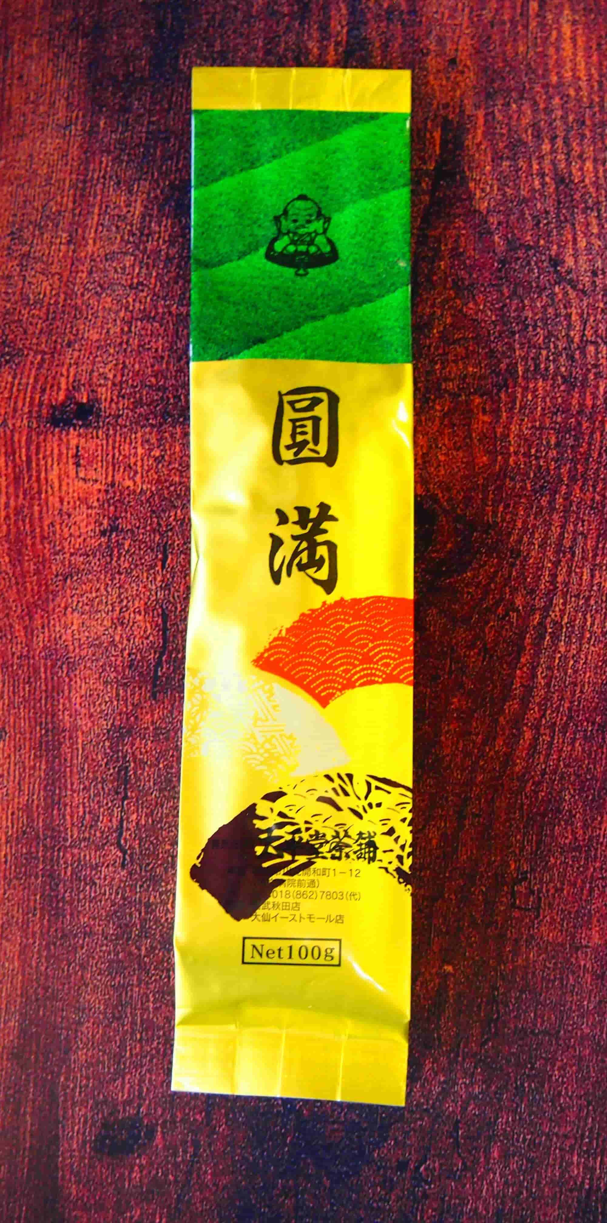 万徳/圓満 - 画像 (3)