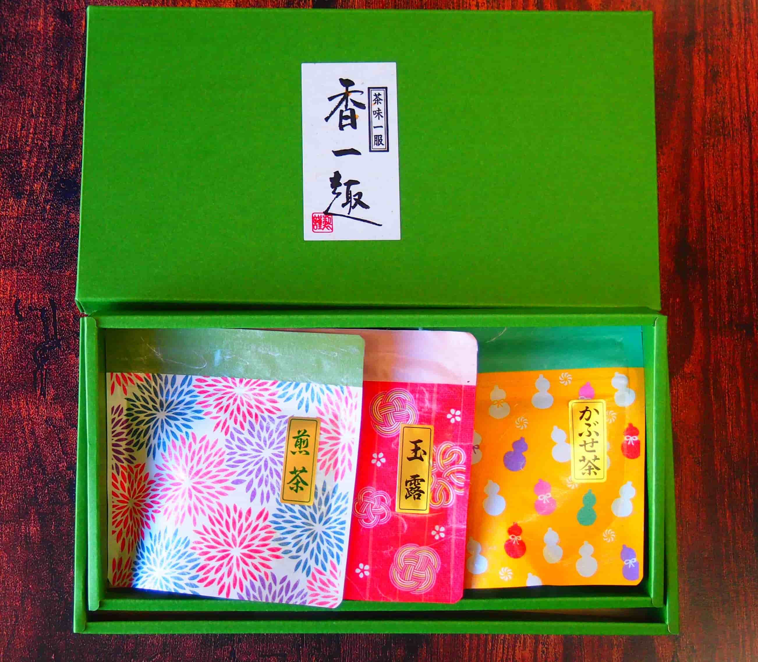 【銘茶ギフト】四季3ー20