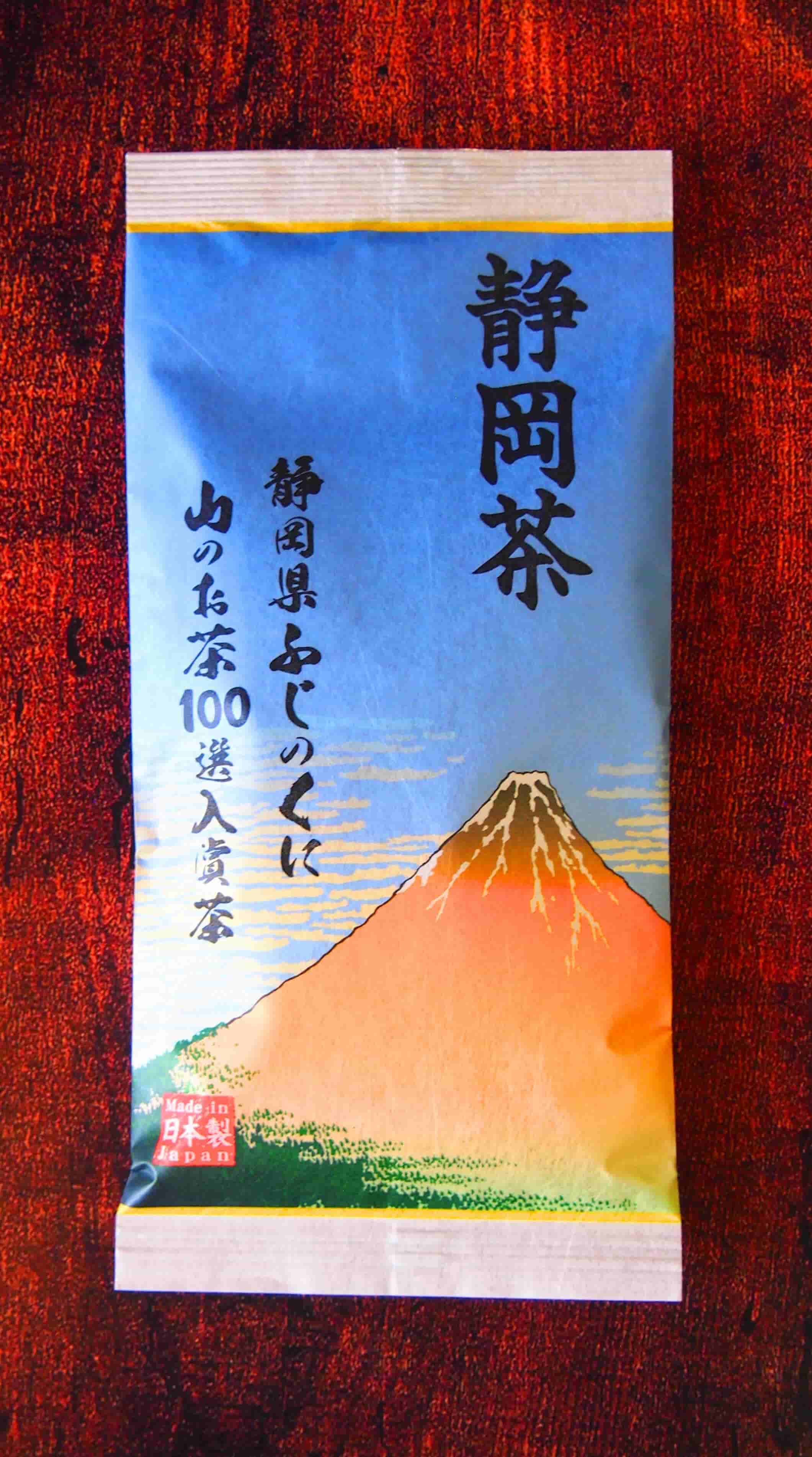 ふじの国 山のお茶