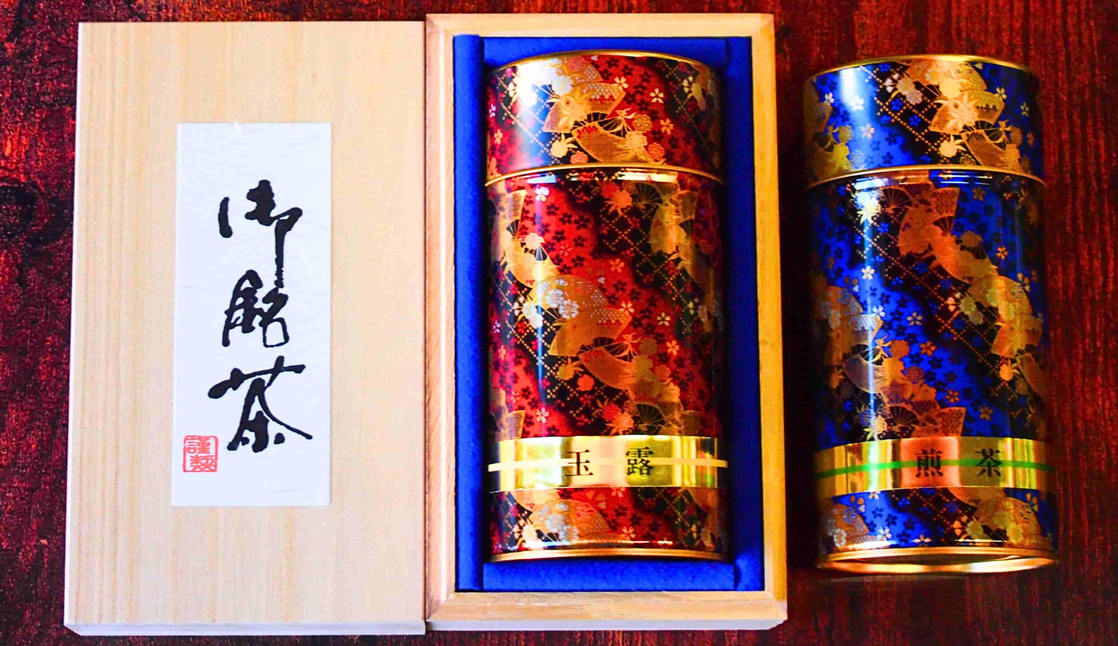 【銘茶ギフト】桐1-50