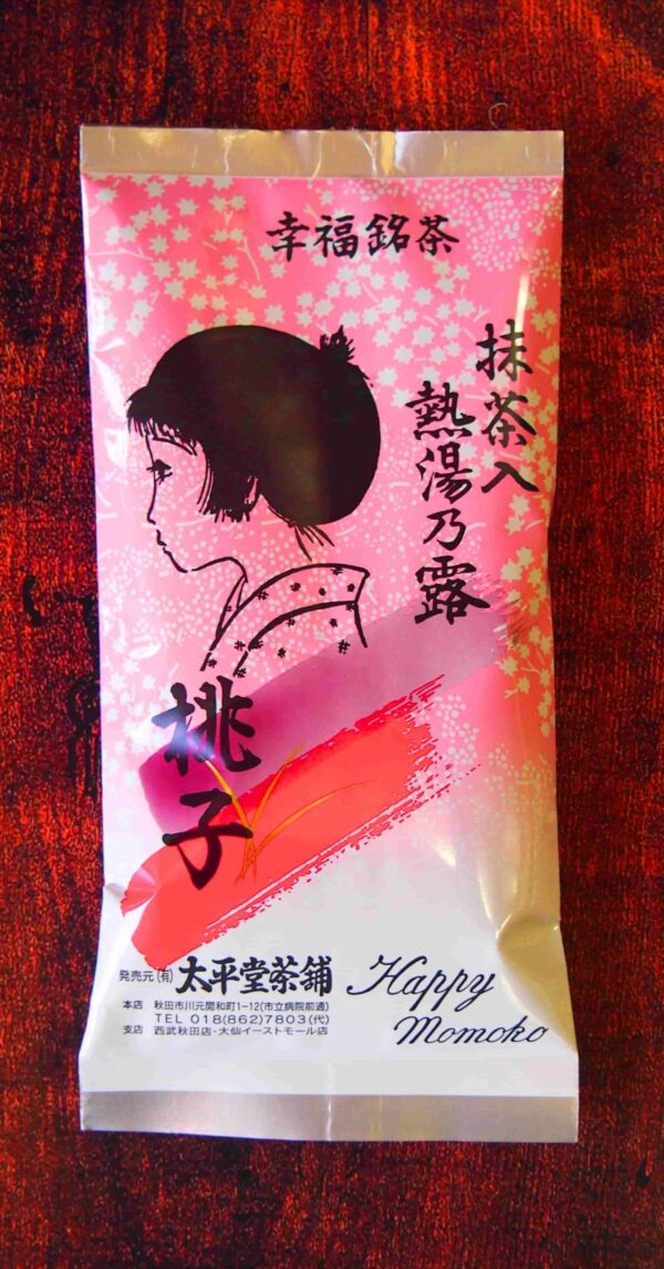 抹茶入り熱湯乃露　桃子