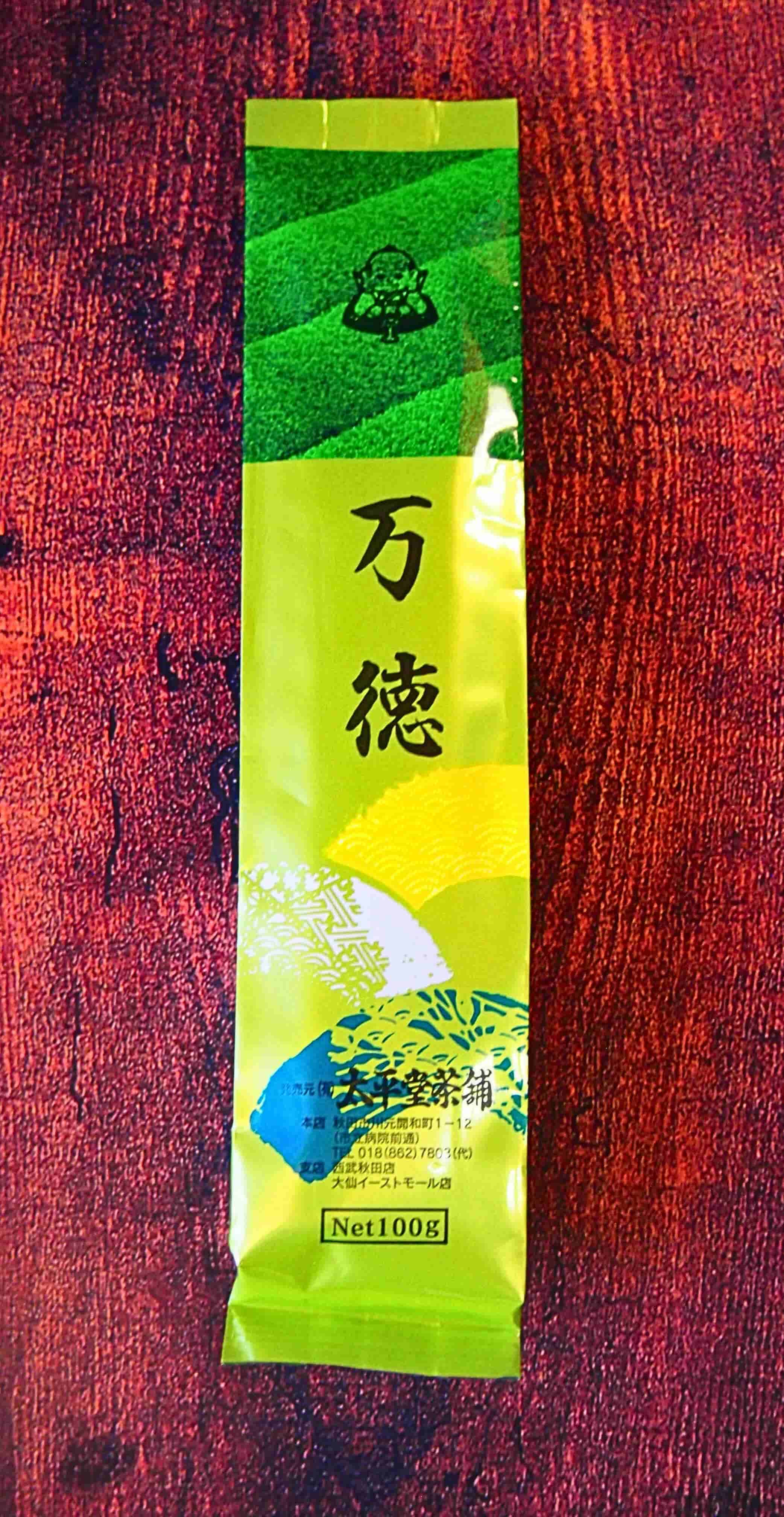 万徳/圓満 - 画像 (2)