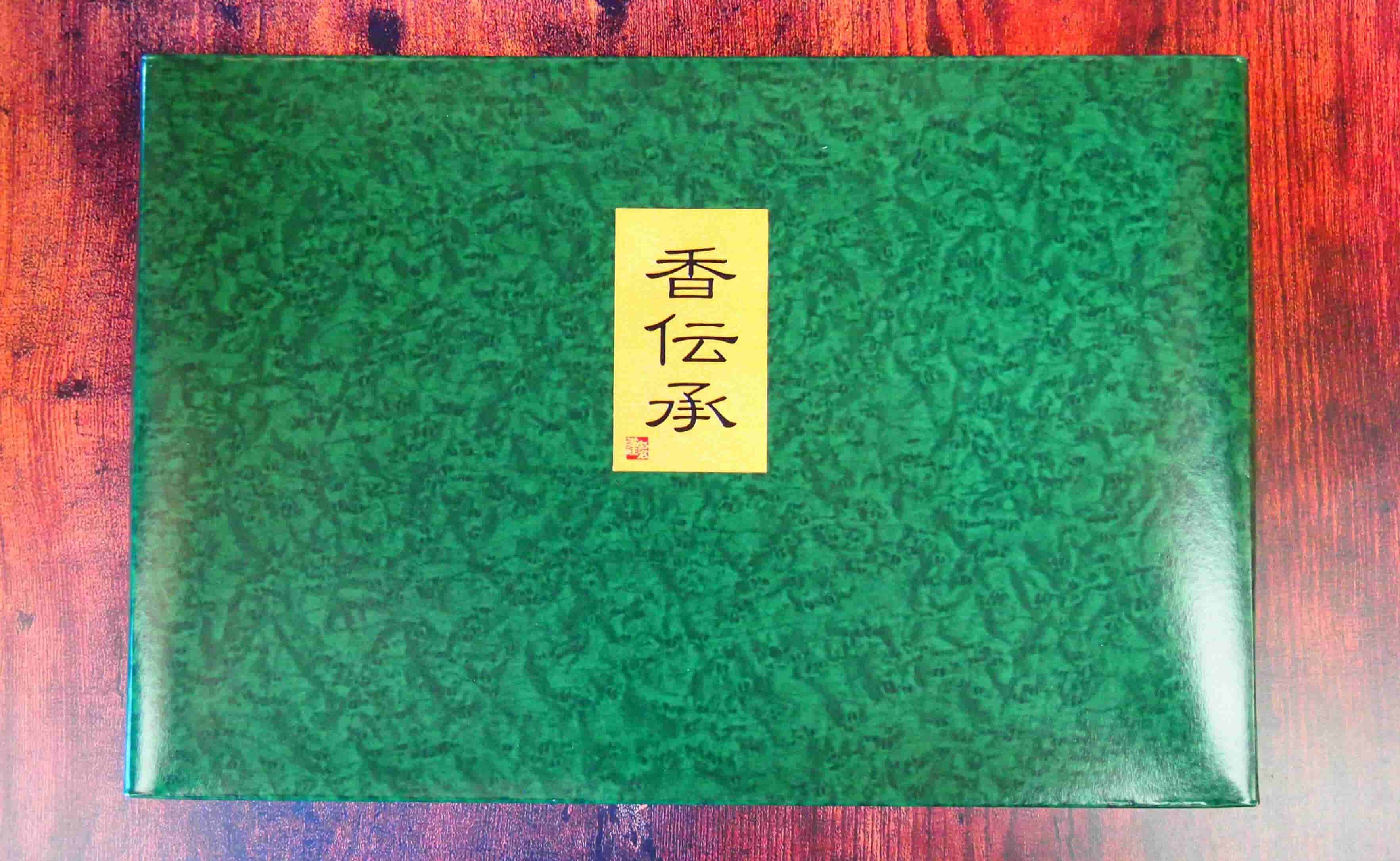 【銘茶ギフト】香撰3ｰ35 - 画像 (2)