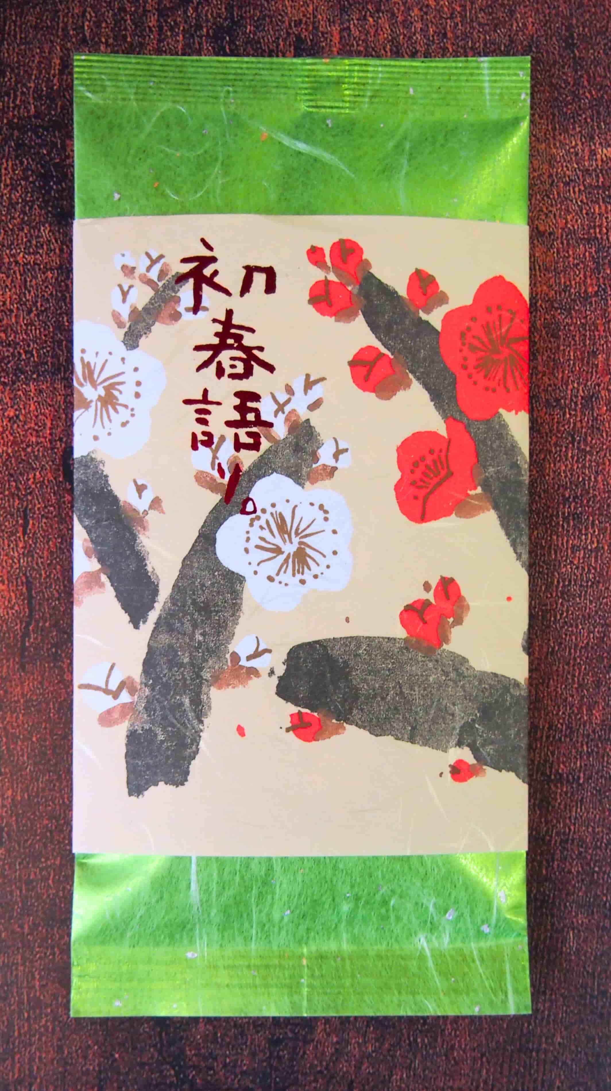 【新春限定】初春語り