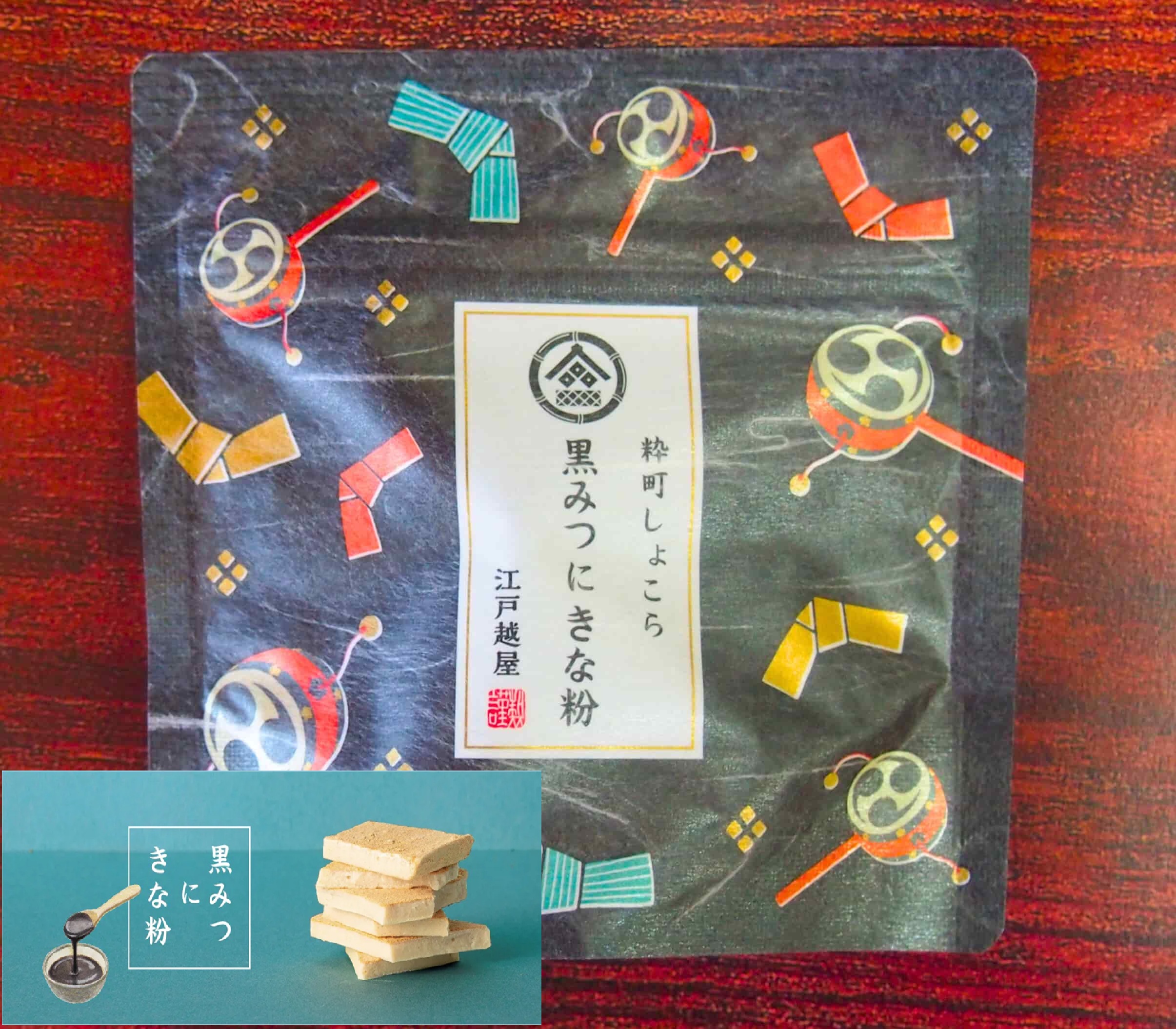 粋町しょこら - 画像 (4)